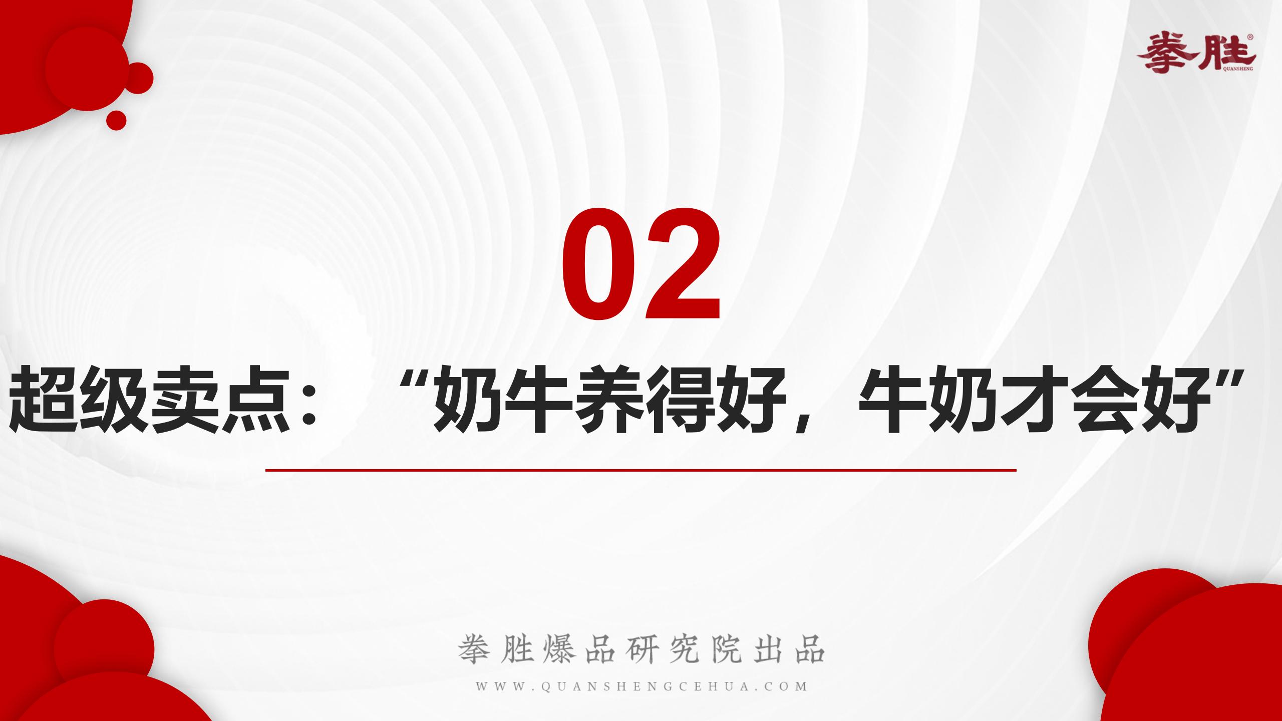 认养一头牛不同品类,认养一头牛品类的比较