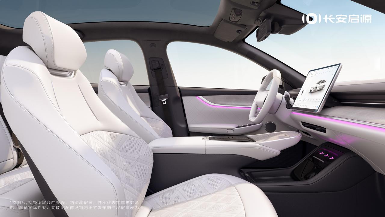 长安启源a07200air和200max区别,158万起长安启源a07预售开启