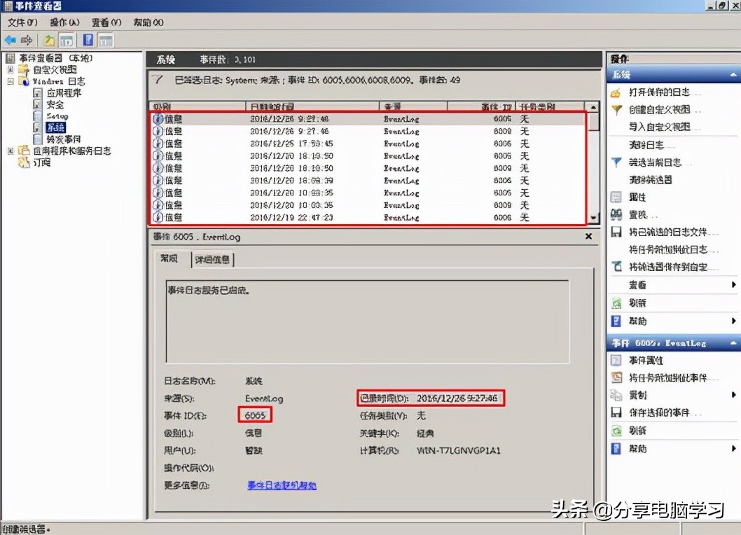 windows鍙栬瘉鍒嗘瀽,windows鍙栬瘉甯哥敤宸ュ叿