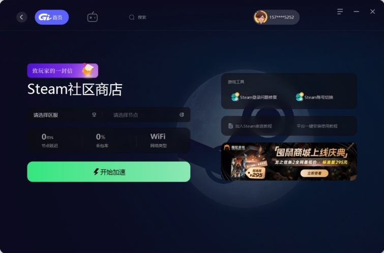 steam到底怎么下正版,正版steam到底在哪里下