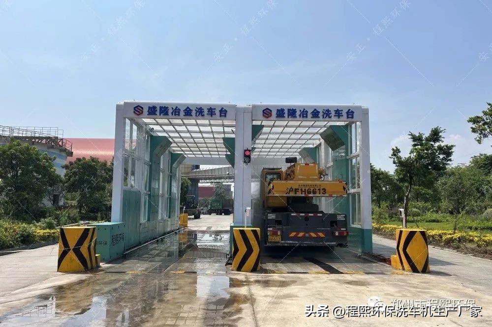 龙门洗车机安全操作规程,无锡龙门式洗车机怎么使用