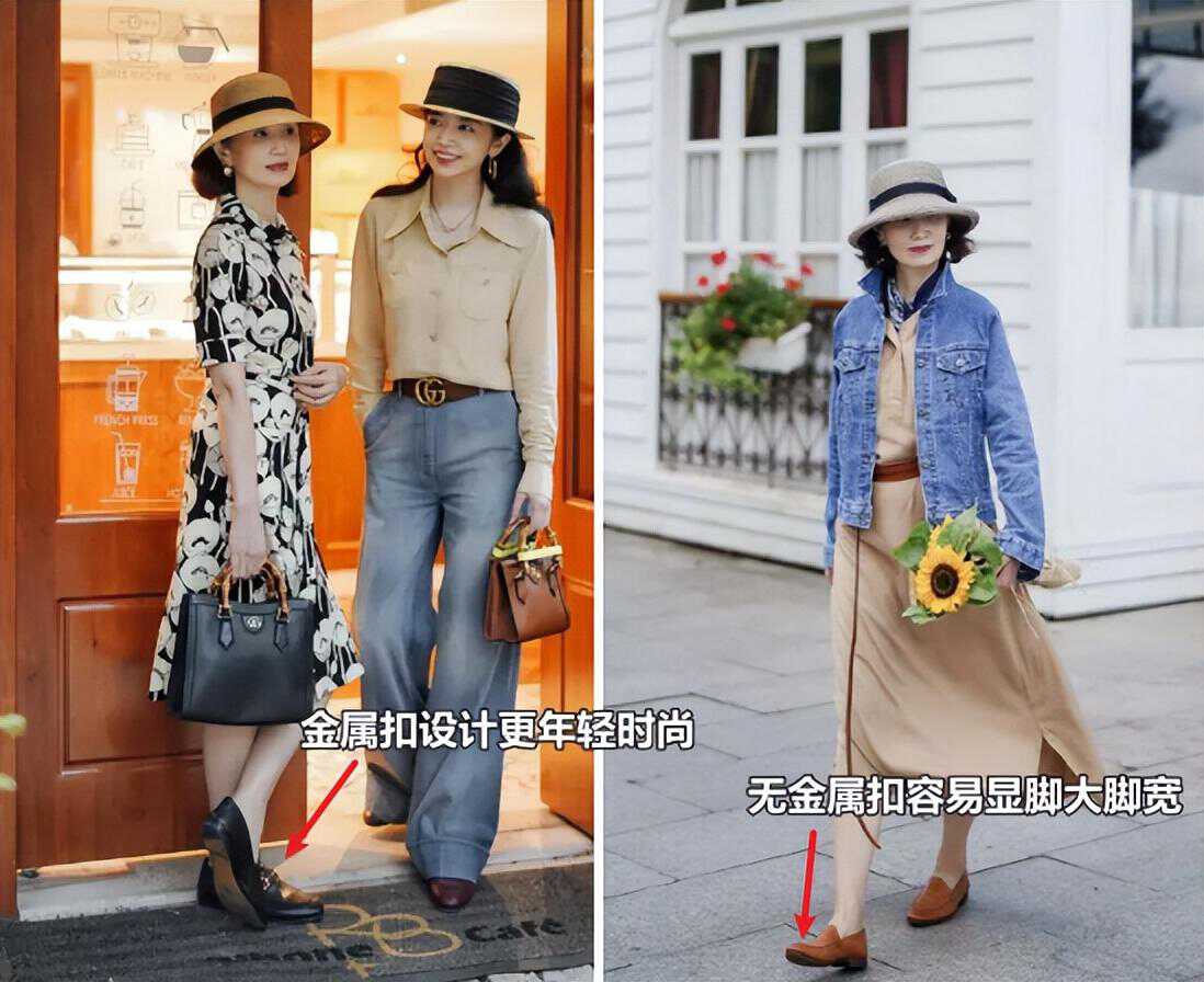 等你老了，一定要杜绝“运动鞋不离身”，选这3双更优雅体面