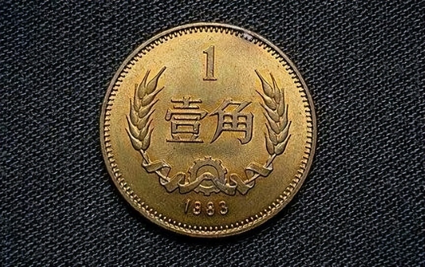 一毛硬币收藏价格表一览,一毛的硬币哪个年份的值钱