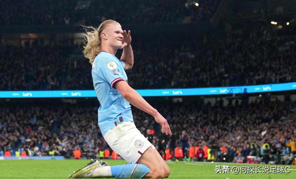 金发碧眼大高个哈兰德,哈兰德长腿