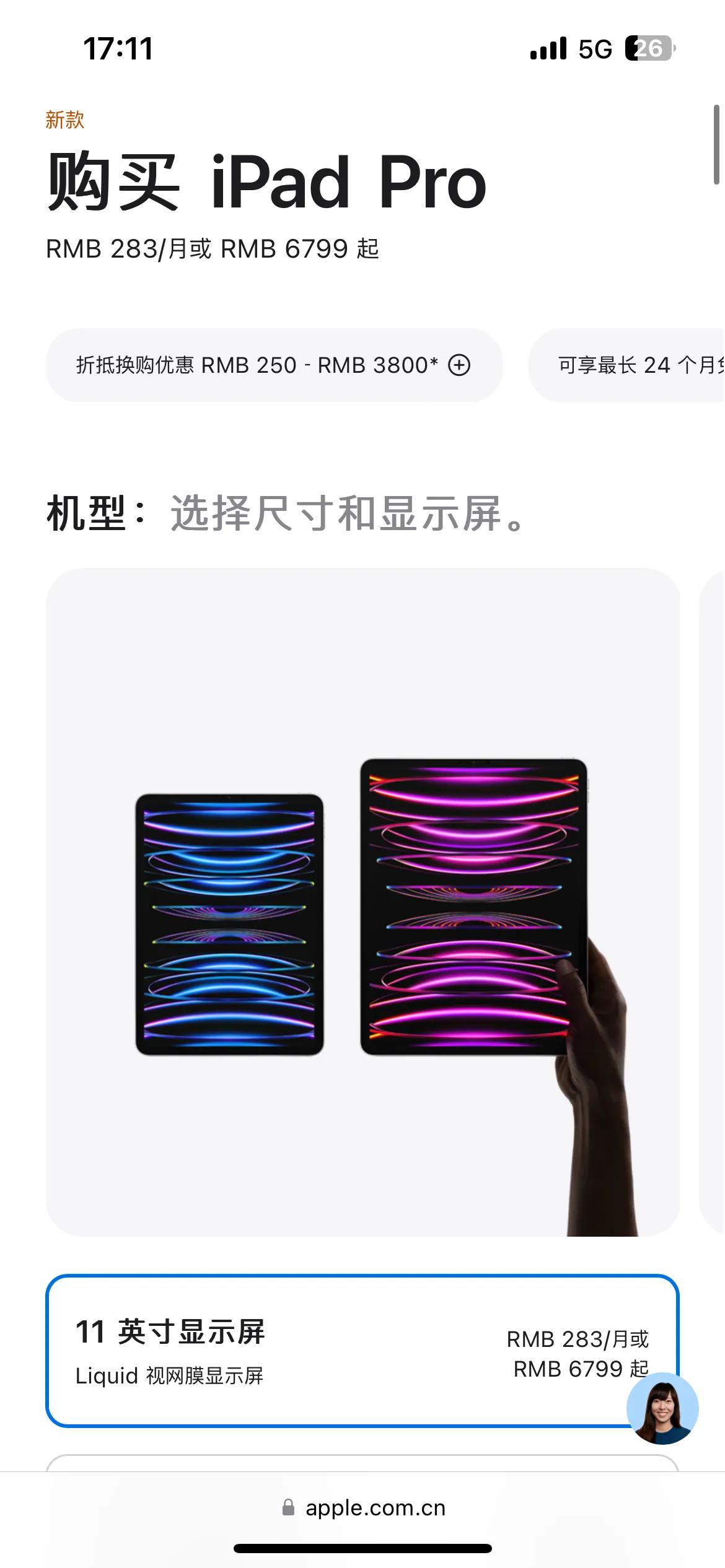 苹果系列价格为什么相差这么大,苹果系列的ipad什么最值得购买