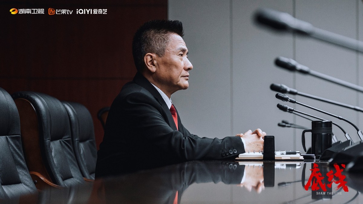 致敬正义捍卫者，法治剧《底线》见匠心、见真情