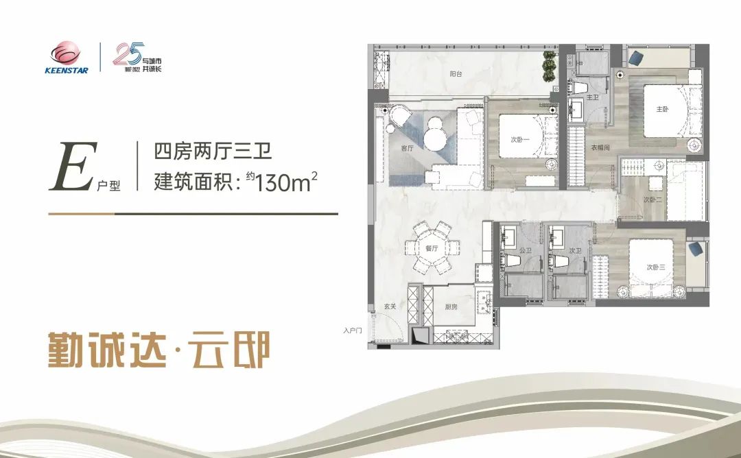 宝安的勤诚达云邸和京地海樾府,宝安新安街道勤诚达云邸