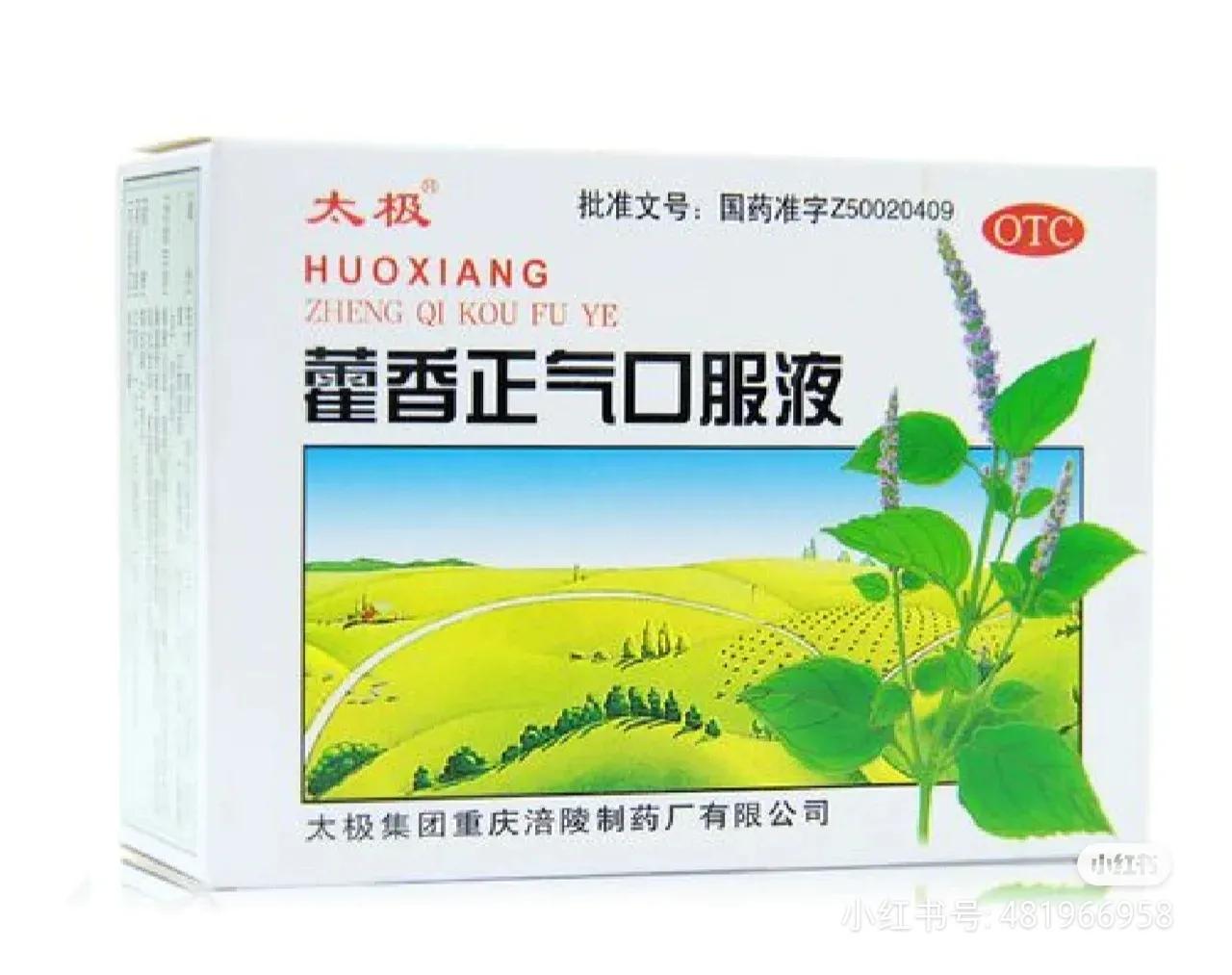 小孩经常感冒家中常备什么药,儿童感冒家中常备药