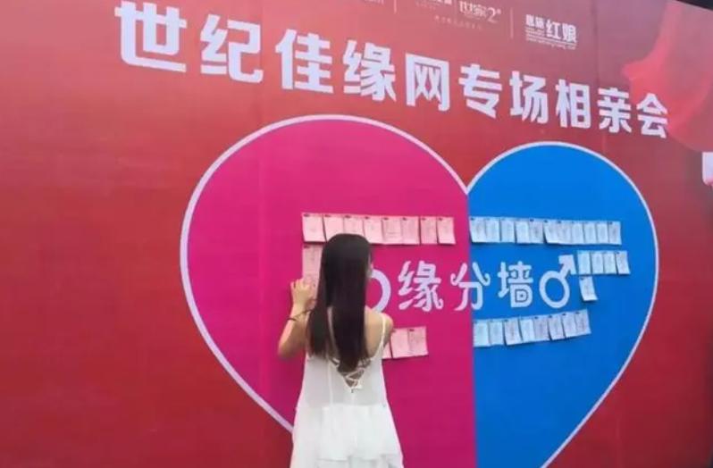 相亲10年未嫁,相亲100次仍单身
