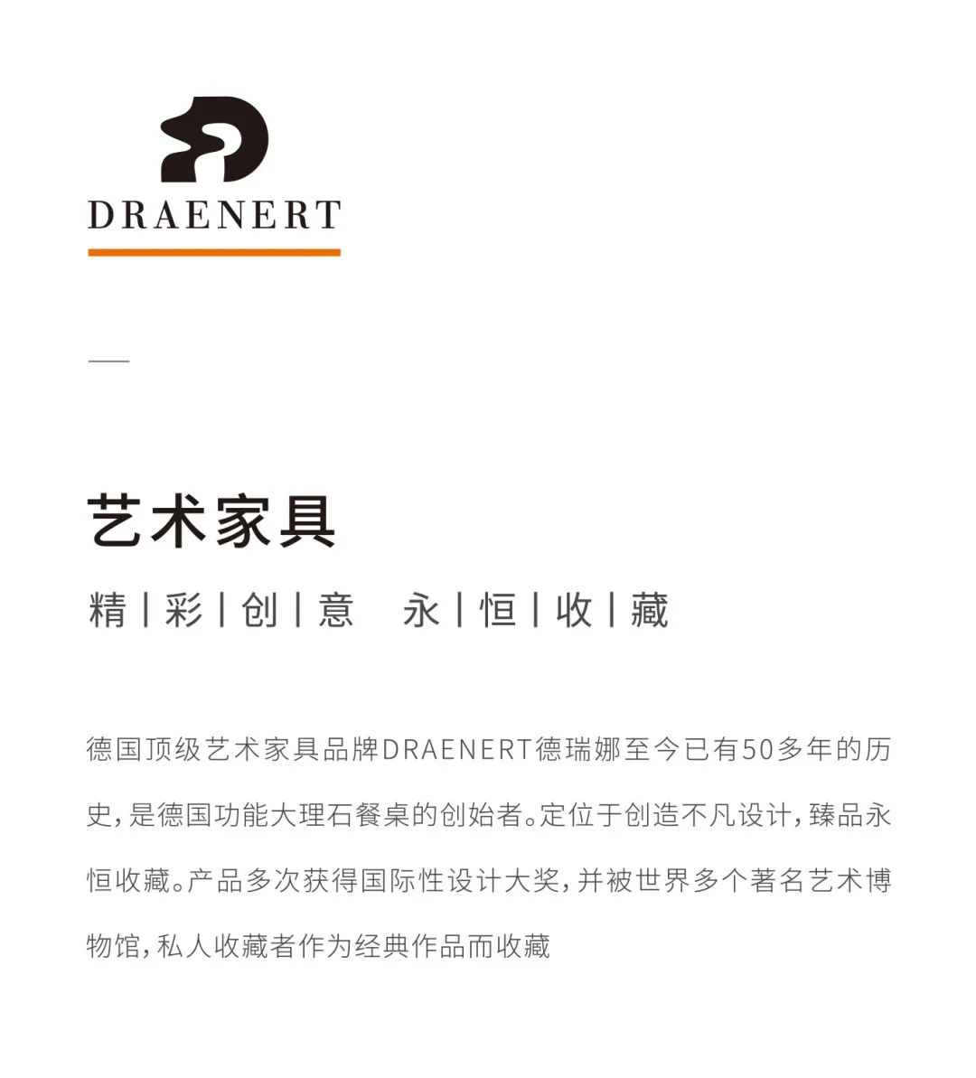 「优品推荐」德国柏丽丨一站尽享德系定制家居品质生活