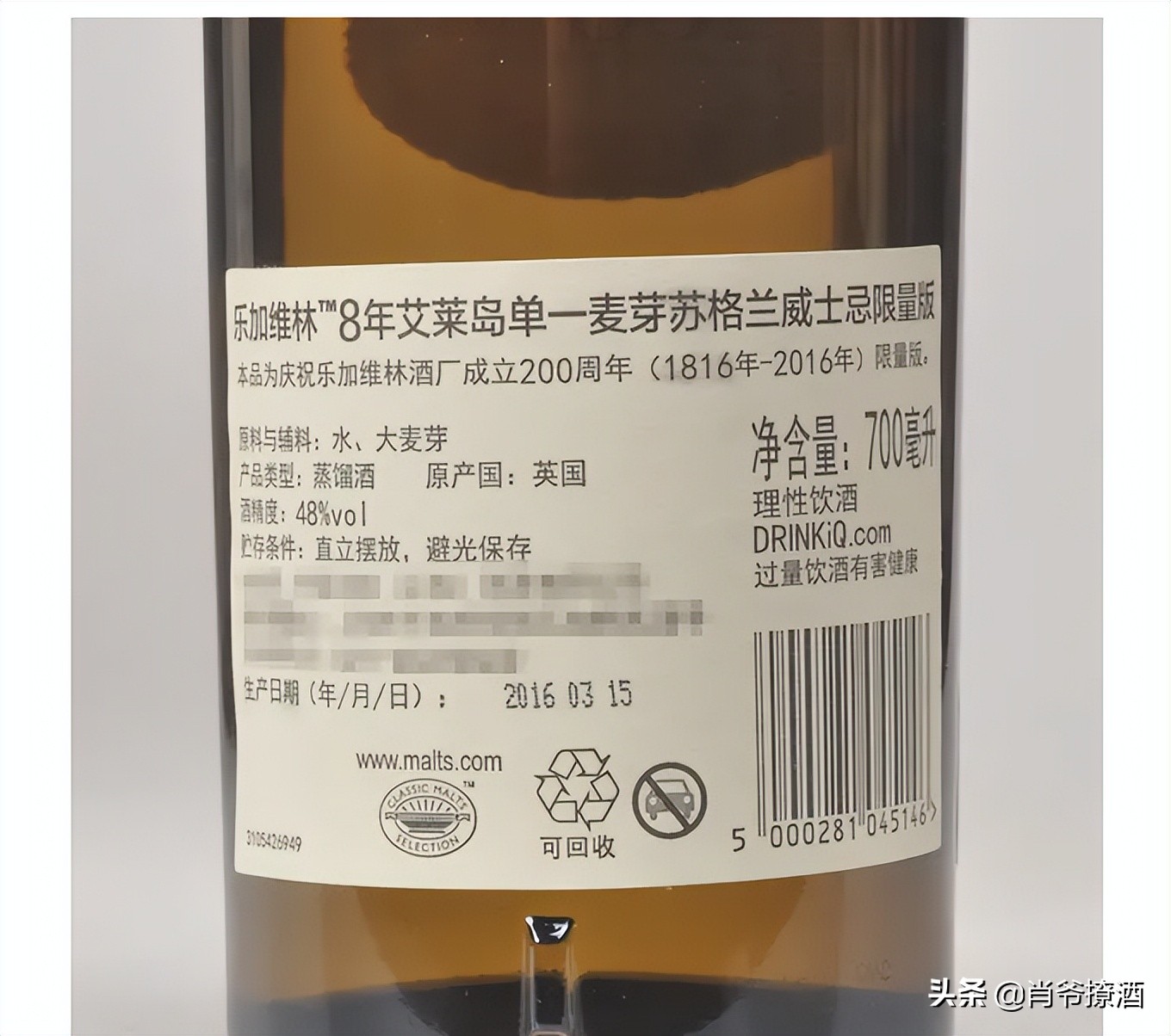 几十元的酒有假货吗,几十元一箱假老酒