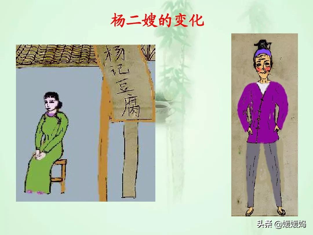 九年级上册语文第15课故乡预习,语文书人教版九上故乡ppt