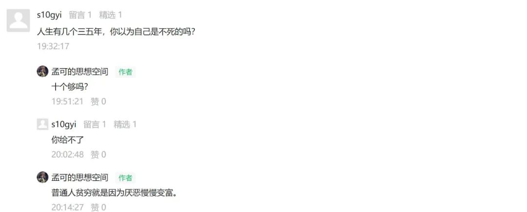 怎样炒股能发财,炒股一夜暴富是怎么做到的