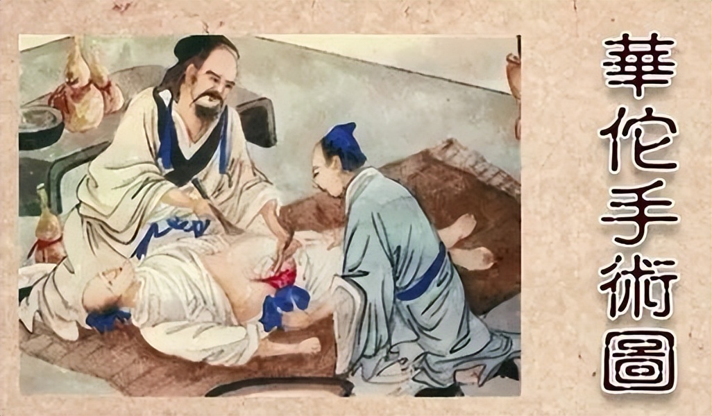 野史：华佗叮嘱病人勿与妻子同房，男子不信，结果三天后命丧当场