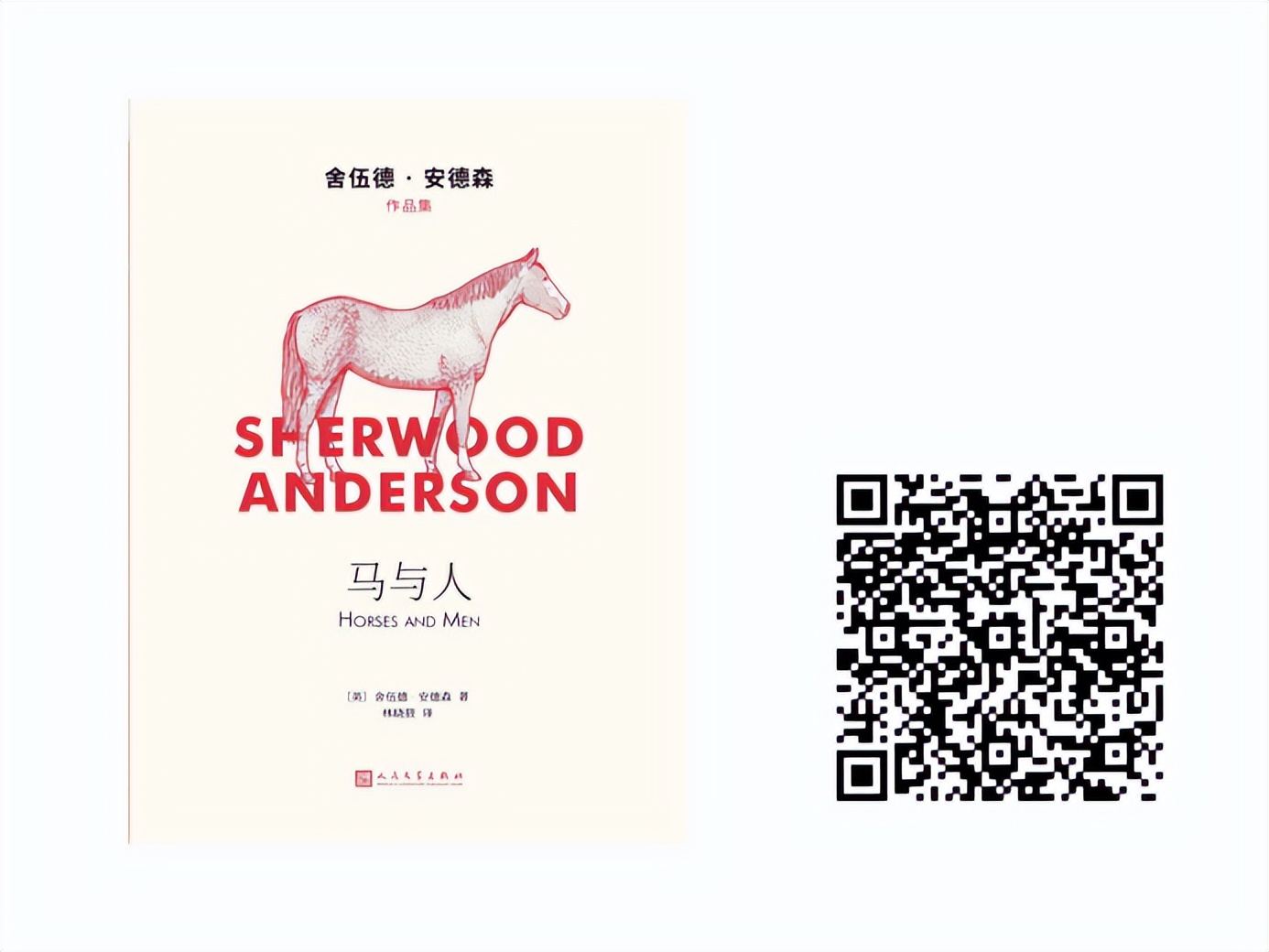 百馆荐书|万物有灵和谐共处——治愈系宠物书单