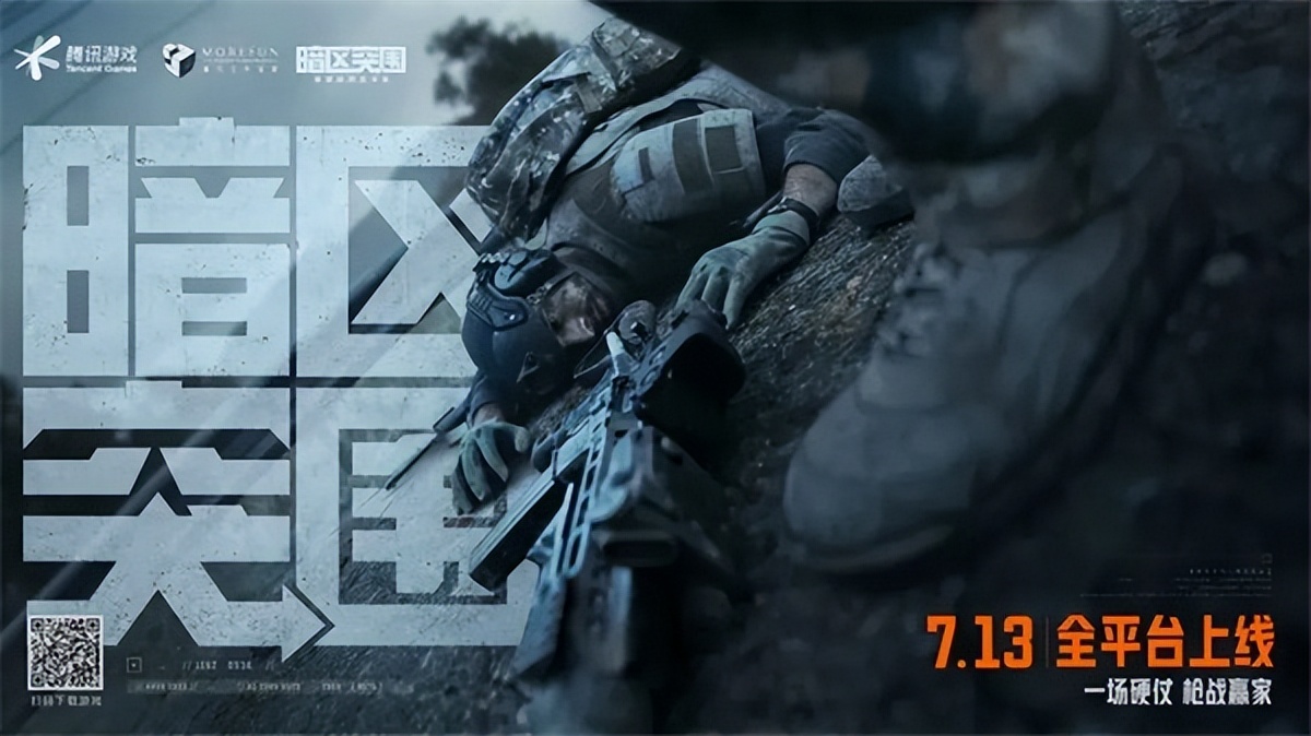 暗区突围新版本矿区cg,暗区突围cg动画高燃剪辑