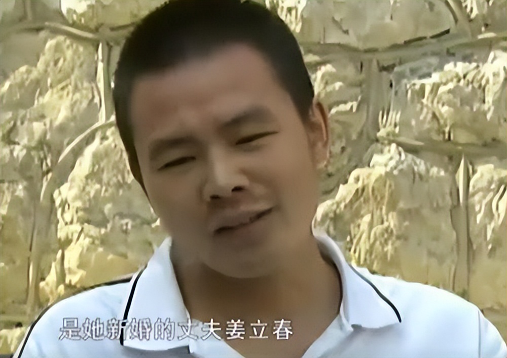 徐州新婚夫妇灭门案,徐州双钉案纪实