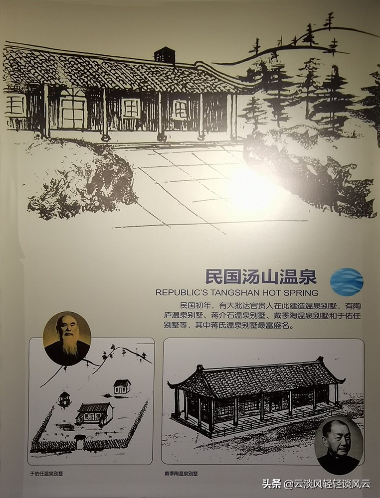 汤山为什么叫汤山,南京汤山在南京的什么位置