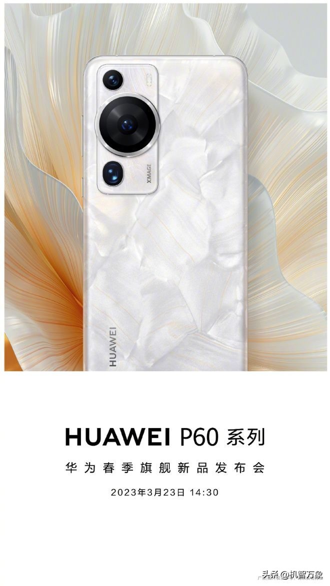 华为p60洛可可白版本有5g吗,华为p60洛可可白测评价格