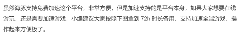 steam免费游戏入不了库怎么办,steam下载无法达到最高速度