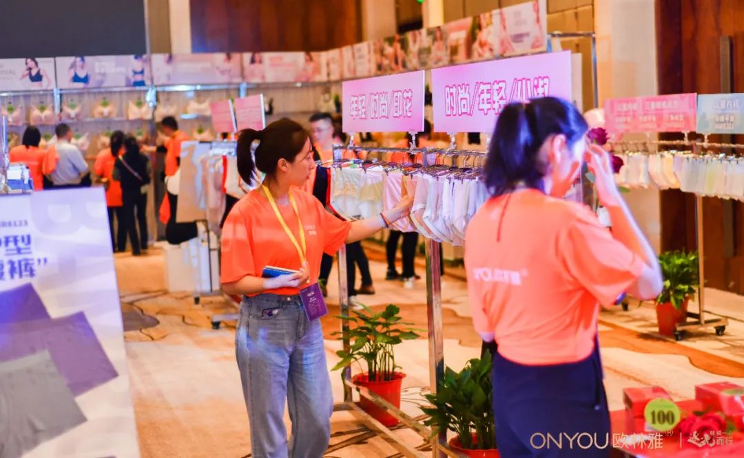 “林”聚一心·逐光而行2023秋冬新品发布会圆满成功