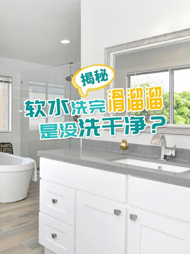 软水机为何越来越费盐,软水机真的好吗