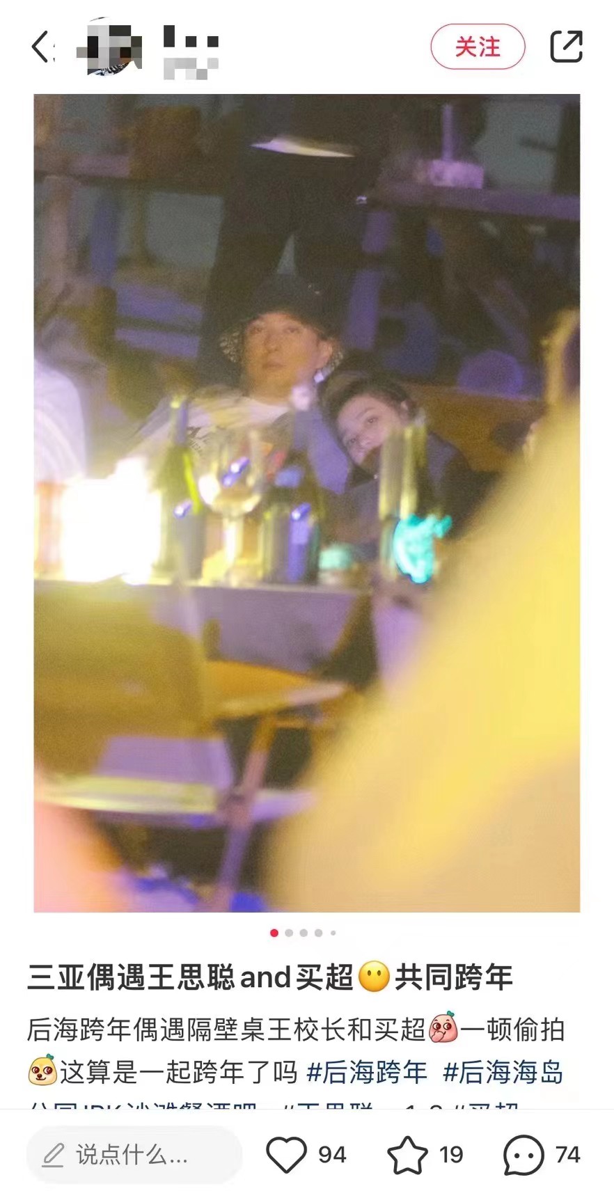 王思聪对女友的爱称,王思聪十七任女友爱称