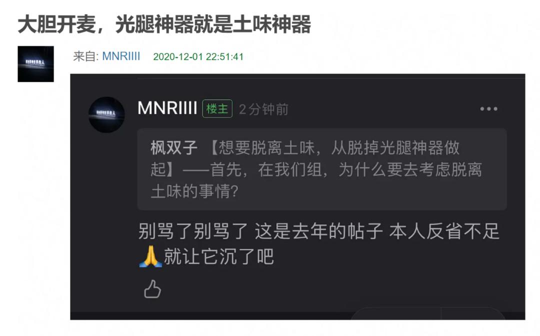 中国土味国货在外国火了,土味国货火到国外