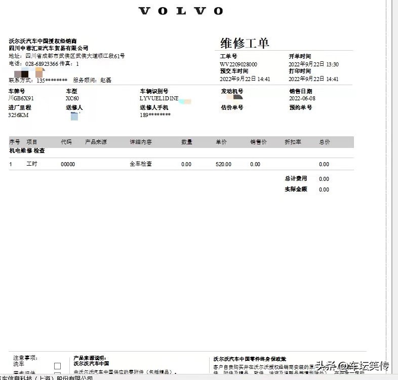 沃尔沃xc60日常实用性报告,大气又沉稳的沃尔沃xc60用车分享
