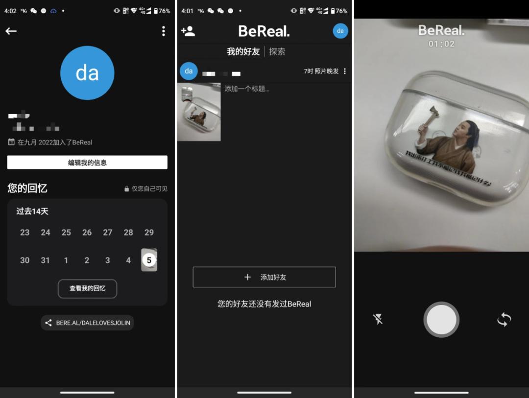 instagram的新功能,instagram是啥社交软件