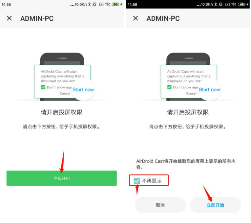 做短视频用什么监控,短视频远程控制器使用