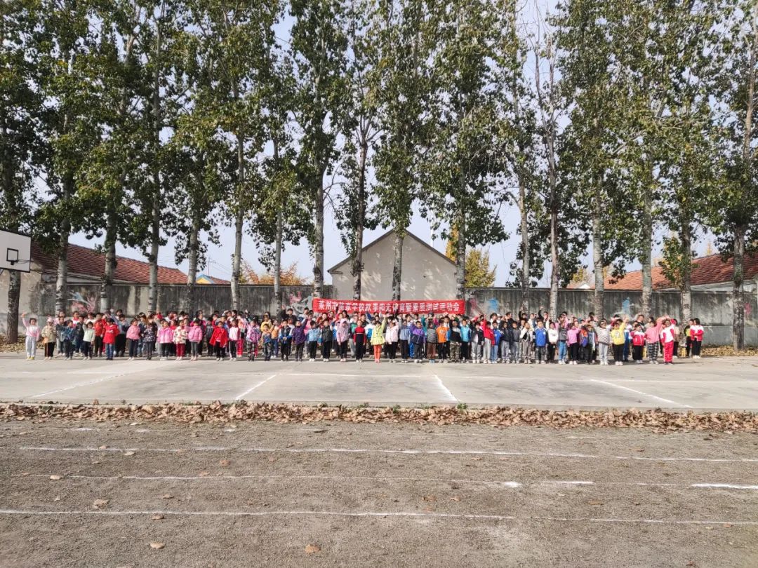 莱州双语学校2023秋季运动会,莱州市文泉学校2023年运动会