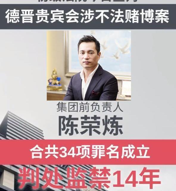 安以轩曝老公涉多项罪名,安以轩为陈荣炼打官司吗