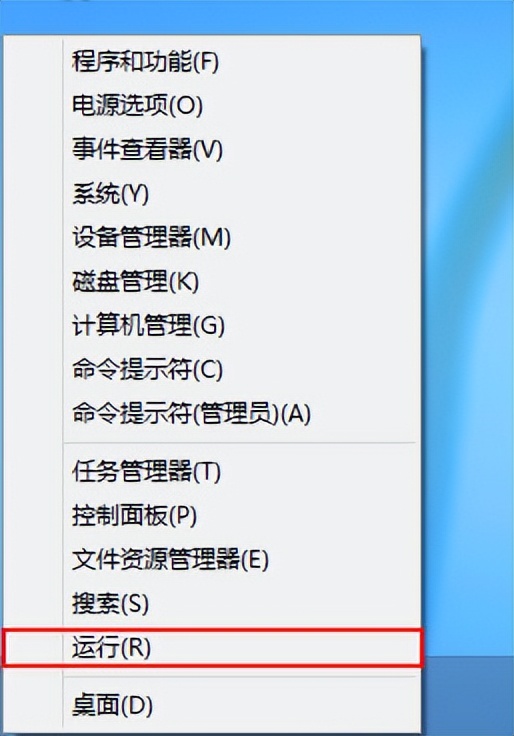 win8系统找不到恢复环境如何解决,win8提示无法更新怎么关闭