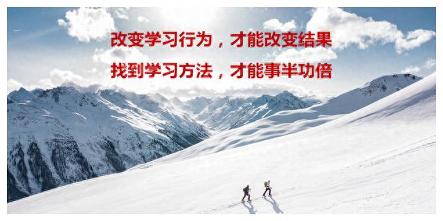 七年级的数学怎么才能学好,怎样学好高一数学最快方法