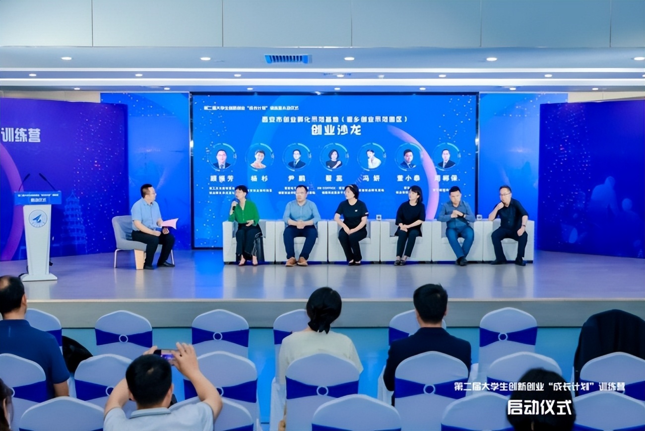 2023年大学生创新创业训练计划,创新创业大学生创业