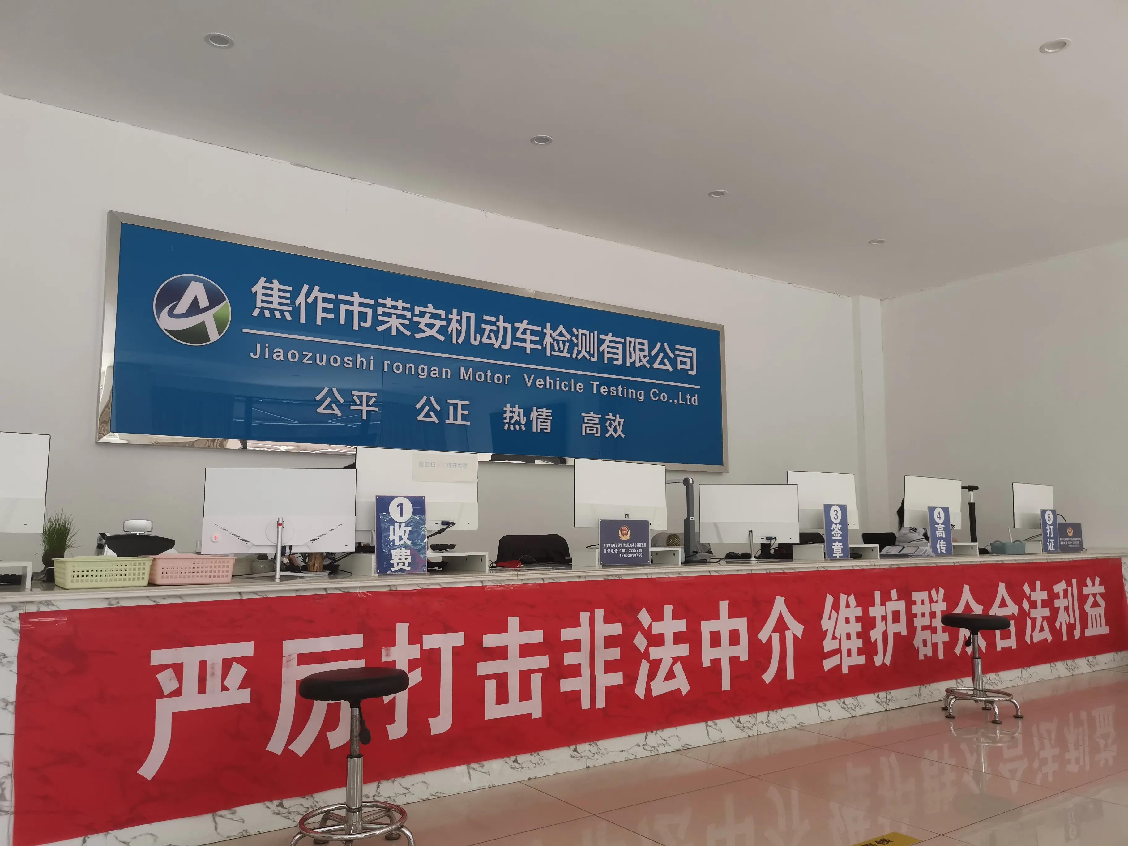 自己排队年检审车需要多少钱,年检审车收费标准多少钱