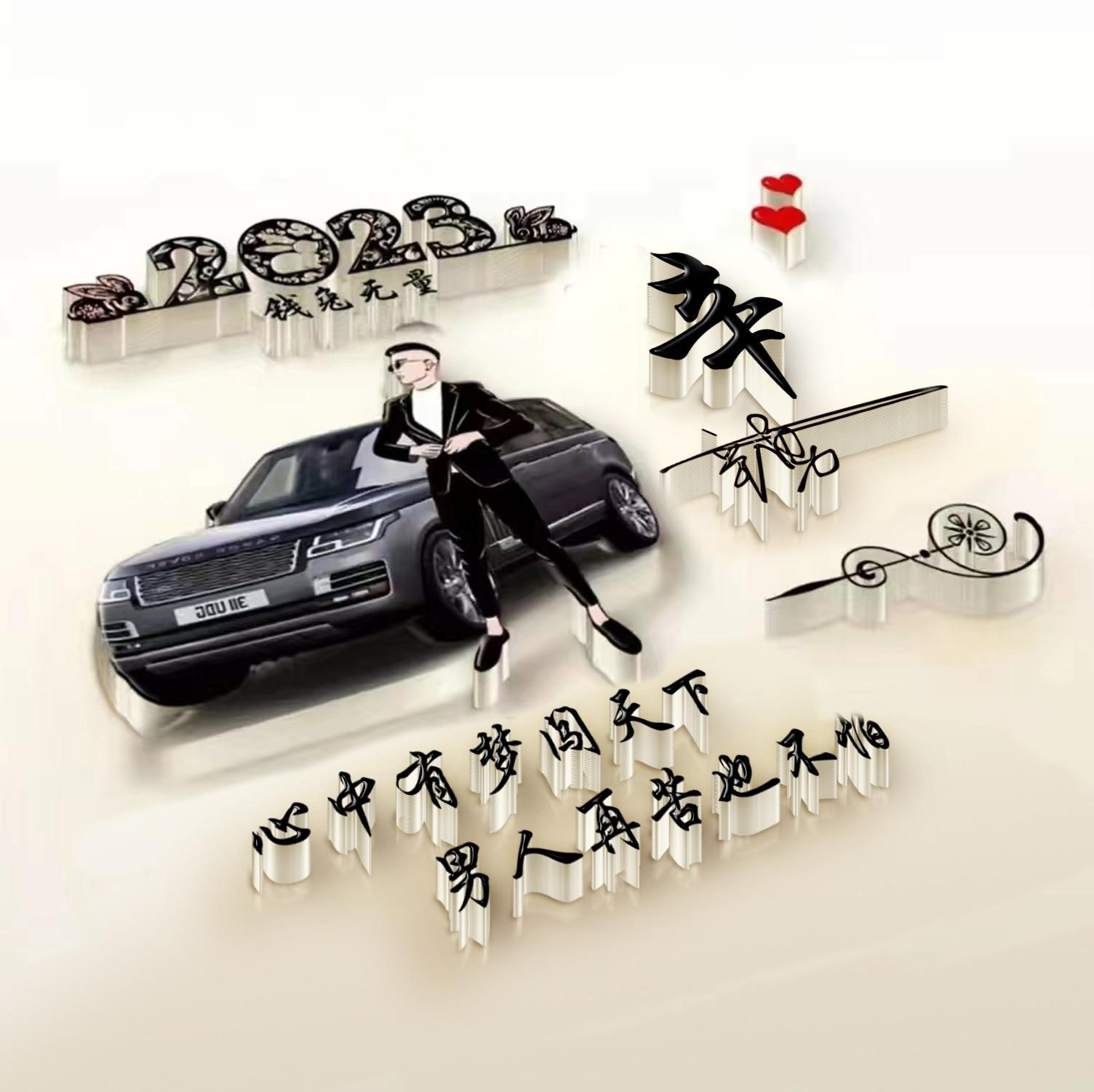 2018最火爆微信头像励志带字,2018最火爆微信头像励志带字高清