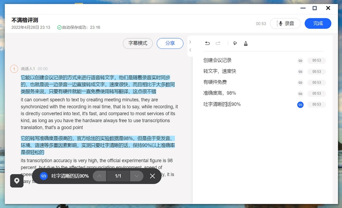 璁鏅鸿兘鍏ㄥ悜楹﹀厠椋巑2,璁鏅鸿兘鍓嶅悜楹﹀厠椋巑2