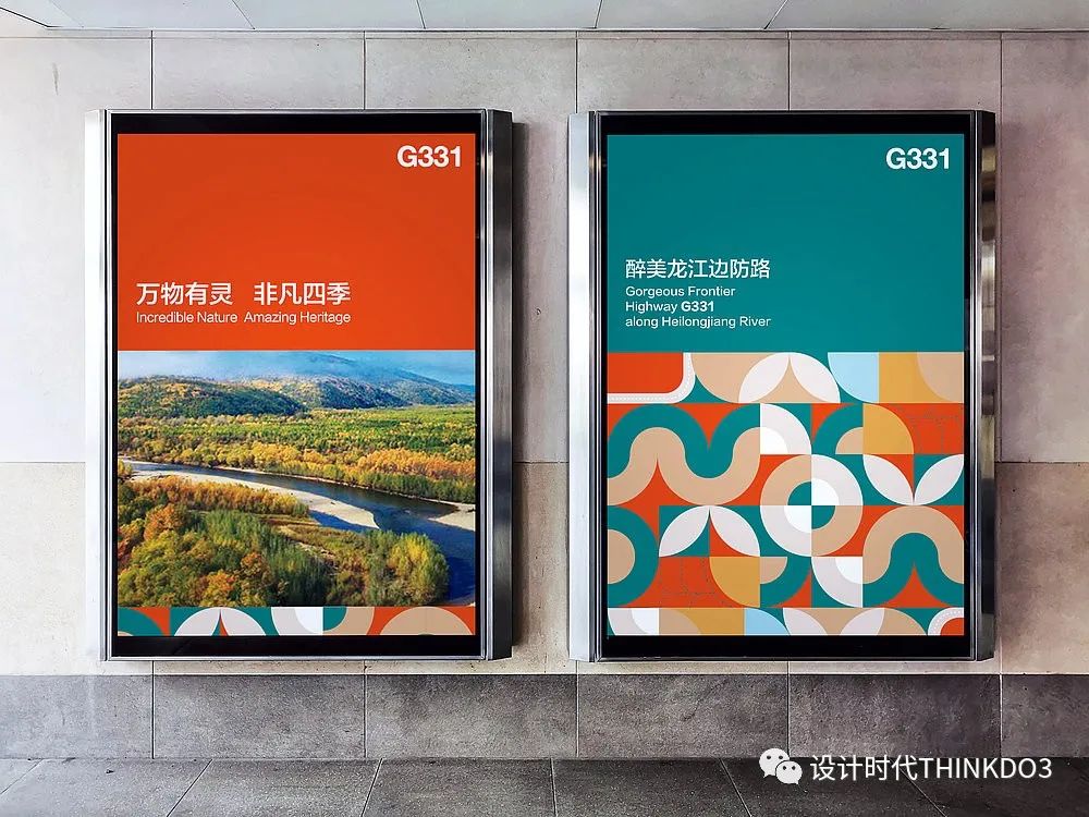 2021包装红点设计奖,2016德国红点最佳设计奖获奖作品