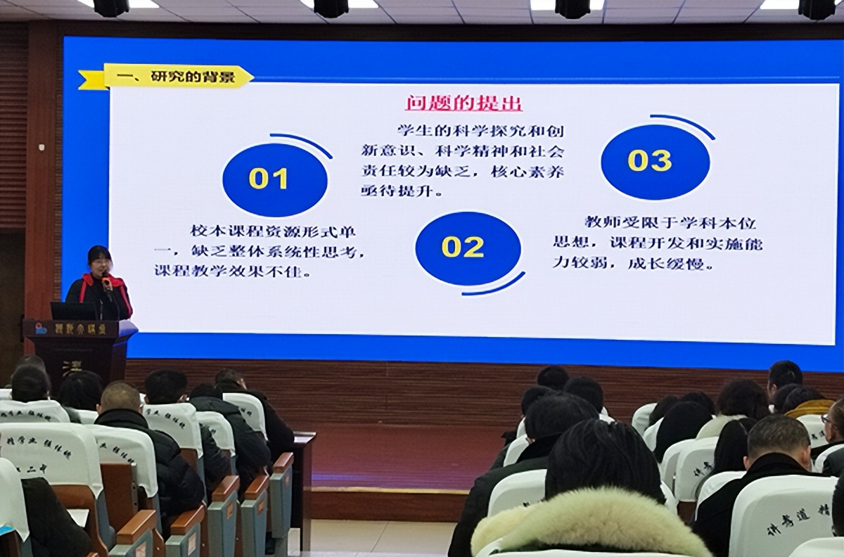 双减政策下课堂教学提质增效,课堂提质增效经验交流发言材料
