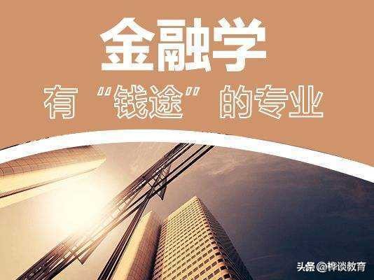 哪些专业就业好工资高不用考研,不读研没出路这15大专业有你的吗