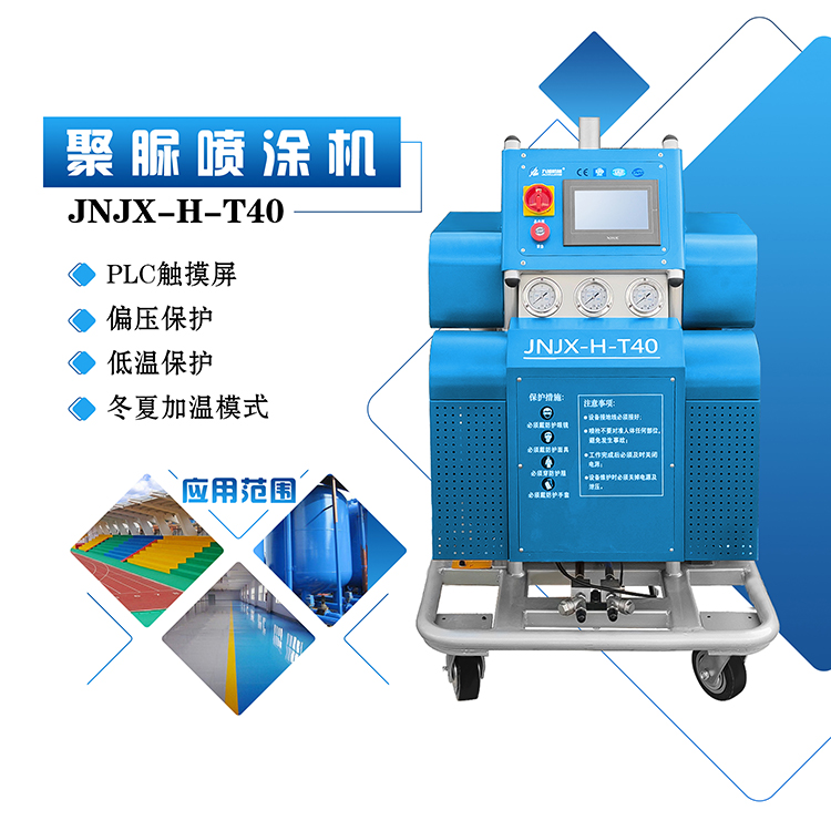 聚脲防水目前是最好的材料,聚脲防水材料是什么成分