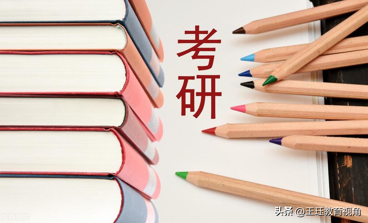 研究生比本科生多的四大福利,只想拿个硕士研究生学历有必要吗