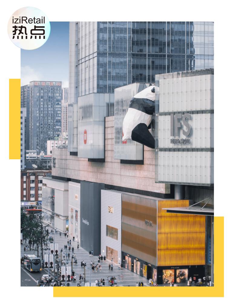 成都IFS全新美妆集合地“玩美”启幕，重塑西南美妆新格局