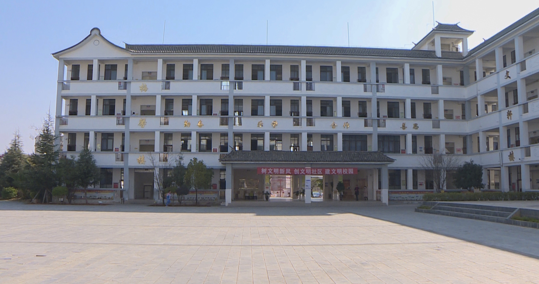 提升教育质量打造教育强镇,乡镇教育高质量发展实施方案