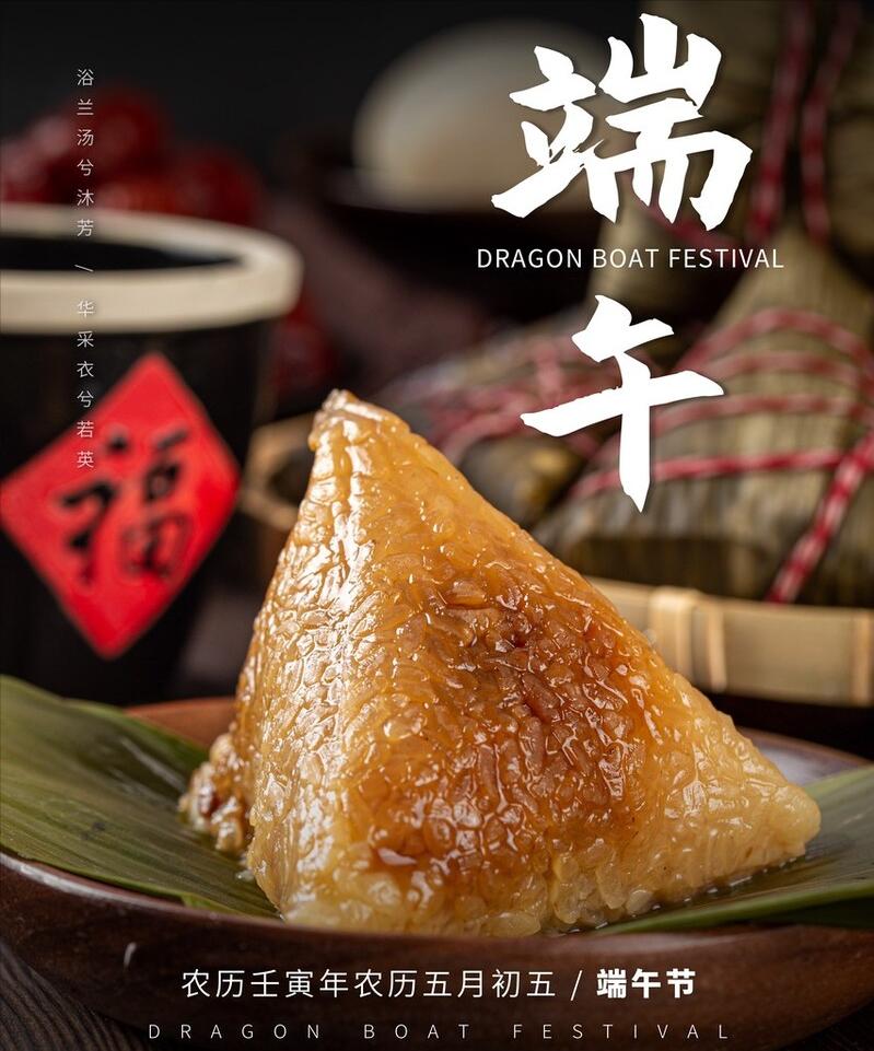 注意:即使只赚7.5元也会被罚5万,随意卖粽子不可取