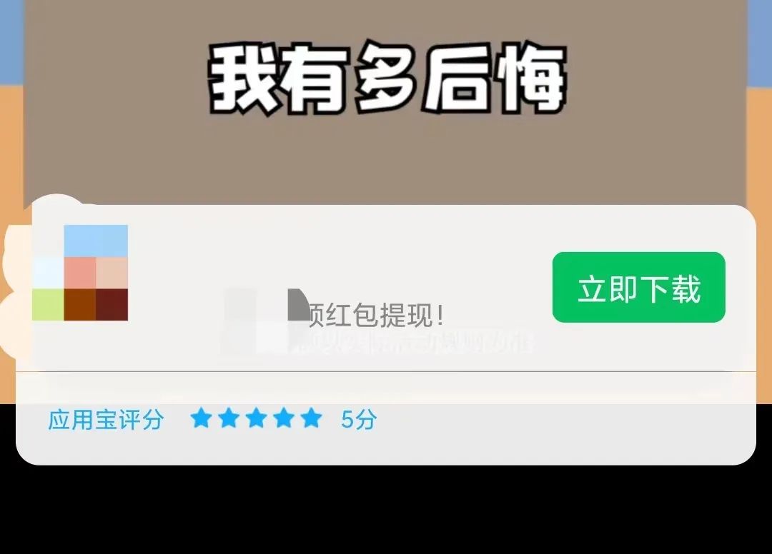 玩游戏能挣钱，这背后的猫腻，你了解吗？