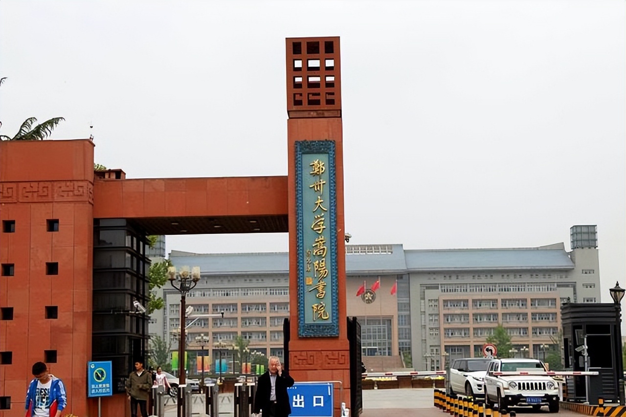 中南医院和郑大一附院哪个更好,郑州大学一附院和湘雅医院哪个好