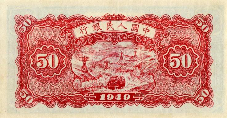 第二套人民币伍角真假辨别,05年人民币专业防伪特征